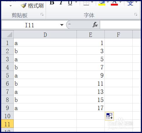 excel如何在每行下面加一行