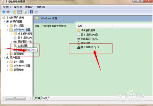 如何保護我們的網路連線和網速