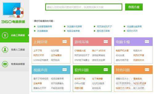 電腦緩慢卡機優化技巧，教你如何為電腦加速，