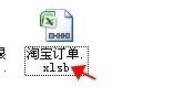 excel格式轉換（xlsx、xls、xlsm、xlsb、xml）