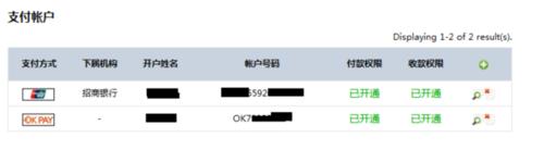 mt.gox--比特幣最大交易平臺充值教程