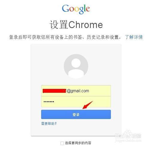 google雲列印怎麼用