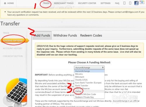 mt.gox--比特幣最大交易平臺充值教程