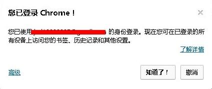 google雲列印怎麼用