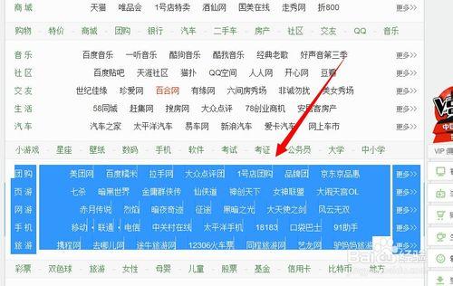 從網站複製文字到word文件時怎樣去除文字的格式