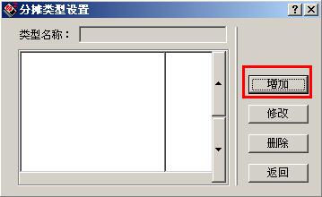 會計做賬之用友T3：[23]工資模組五險一金處理