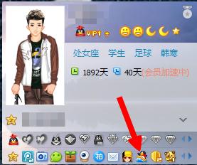 qq遊戲大廳圖示怎麼熄滅