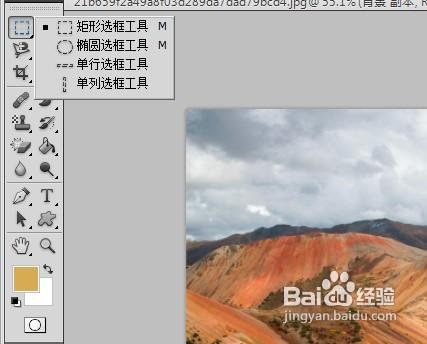 Adobe Photoshop CS5各種裁剪圖片方法