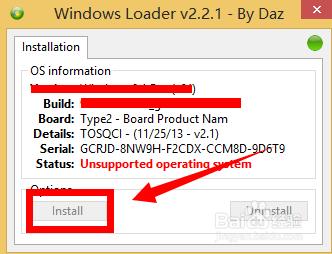 win7啟用——Windows 7 Loader啟用工具