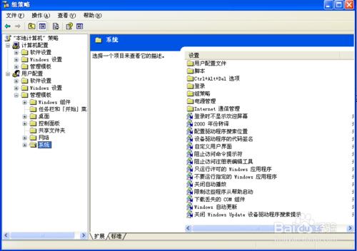 登錄檔編輯器打不開，登錄檔編輯器怎麼開啟