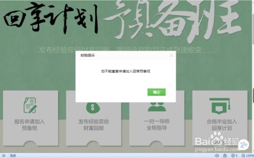 小編教你怎麼加入回享計劃賺稿酬