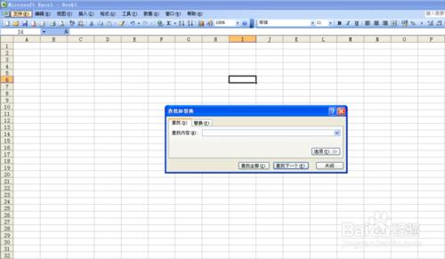 如何僅用鍵盤操作Excel2003