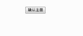 2015年福州市事業單位公開招聘考試報名流程