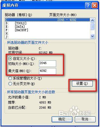 Adobe Illustrator CS5報記憶體不足的解決方法