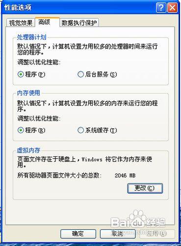 Adobe Illustrator CS5報記憶體不足的解決方法