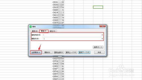 怎麼複製QQ群中所有成員QQ號碼