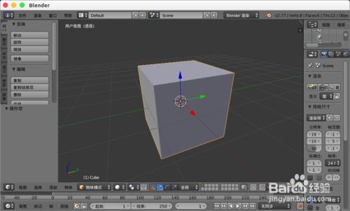 blender紋理貼圖UV貼圖