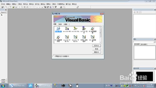 Visual Basic 6.0幫助