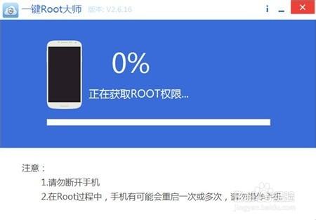 中興Q801L一鍵獲取Root許可權圖文教程