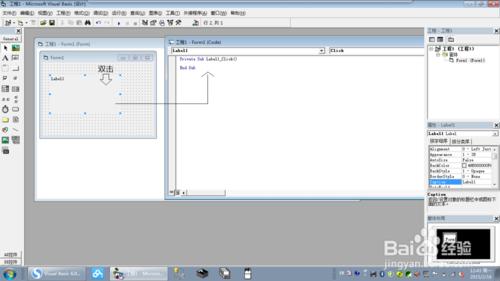 Visual Basic 6.0幫助