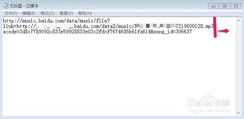 怎麼檢視百度音樂歌曲連結地址,如何複製連結