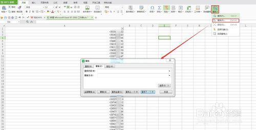 怎麼複製QQ群中所有成員QQ號碼