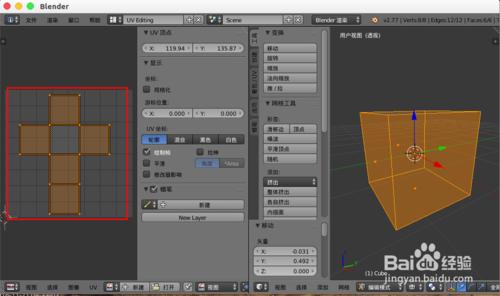 blender紋理貼圖UV貼圖