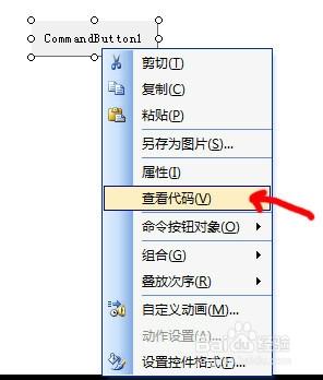 如何利用PPT互動功能製作單選題：[1]