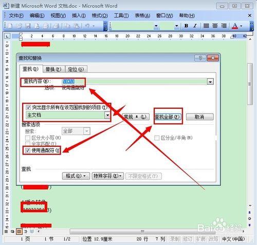 提取QQ群成員號碼