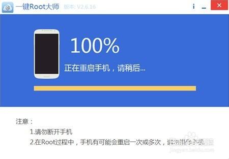 中興Q801L一鍵獲取Root許可權教程圖文教程