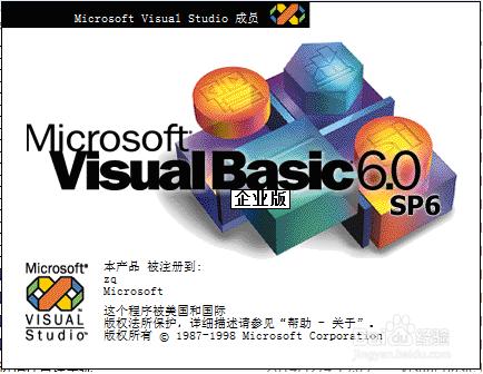 Visual Basic 6.0幫助