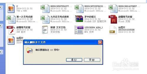 誤刪檔案且清空回收站了怎麼辦