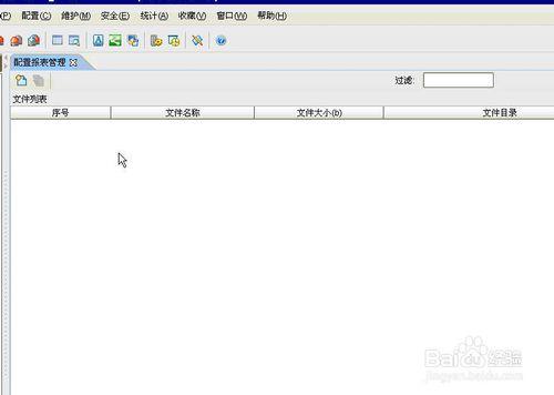 中興RNC操作U31網管使用：[1]取出工參