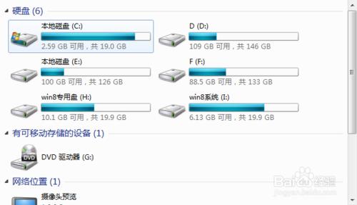 如何建立一個新的磁碟分割槽