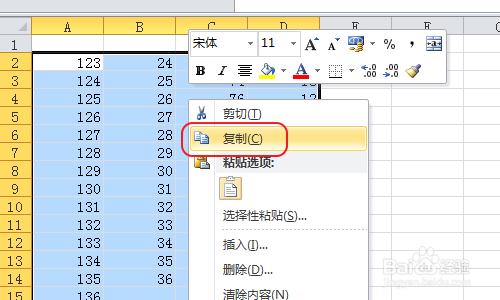 Excel怎樣將多列資料合併為一列（上下疊加型）