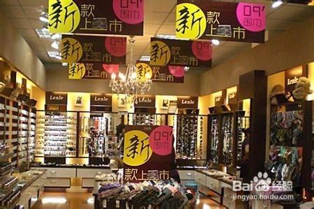 飾品加盟店經營技巧