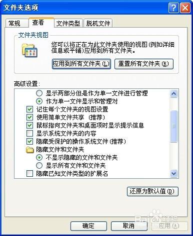 如何破解百度衛士與百度防毒的自動安裝