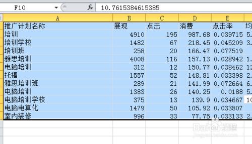 找不到excel切片器,excel切片器在哪