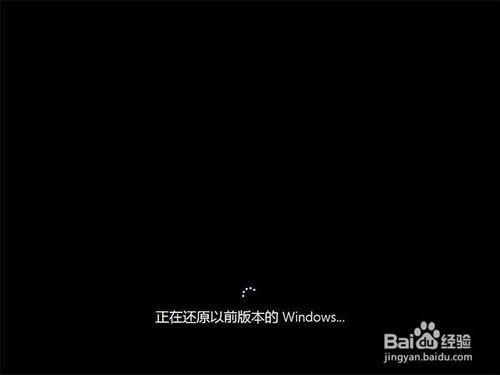 win10怎樣回滾降到win8.1