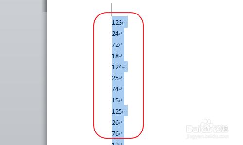 Excel怎樣將多列資料合併為一列（上下疊加型）