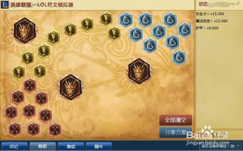 S7賽季全能ez出裝攻略lol