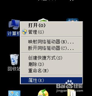 WIN7電腦硬體效能分數評估