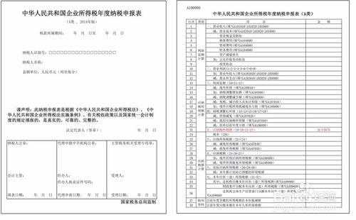 如何辦理專利收費減繳備案手續