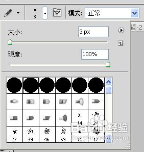 ps如何製作竹簡畫