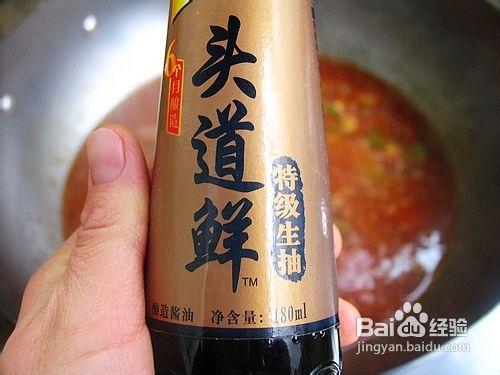 陝西岐山特色面——素臊子酸湯麵