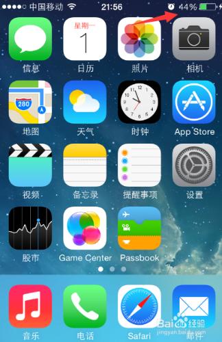 iphone6如何設定電池百分比