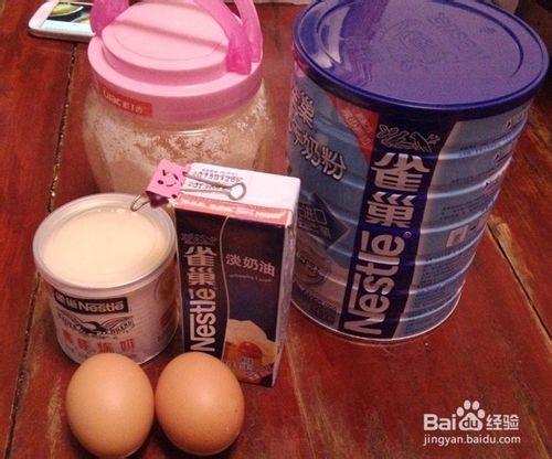 烤箱美食：自制蔓越莓葡式煉乳濃香蛋撻