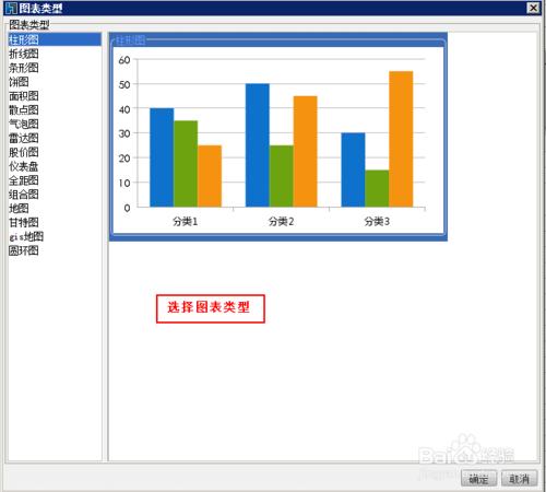 如何用報表生成器來製作報表