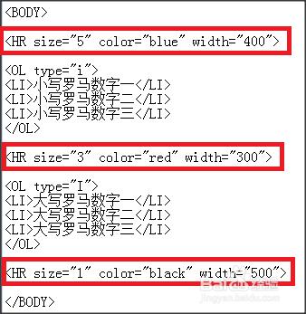 HTML入門：[4]列表類的程式碼處理