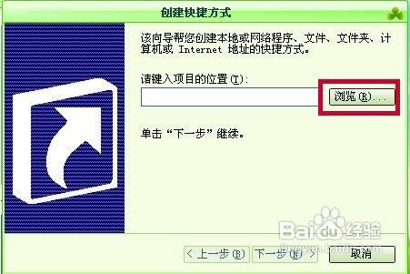 怎樣新增開始選單程式專案